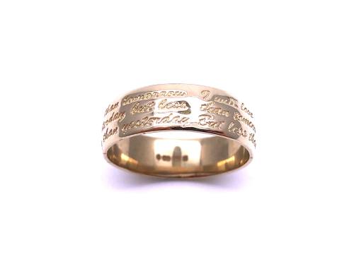 9ct Yellow Gold Engraved Wedding Ring