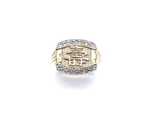 9ct Yellow Gold Diamond Signet Ring